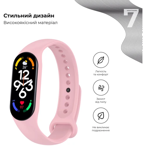 Ремешок ArmorStandart New Style Girly Pink (ARM61904) for Xiaomi Mi Smart Band 5/6/7: Особенности Водостойкость, Регулируемая длина