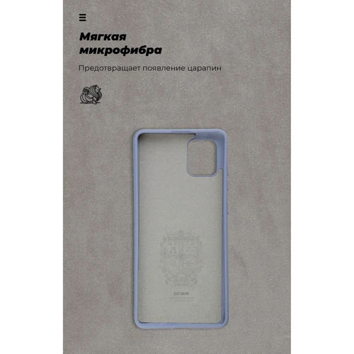 Чохол для телефона ArmorStandart ICON Case Blue для Samsung N770 Galaxy Note 10 Lite (ARM56348) фото 7