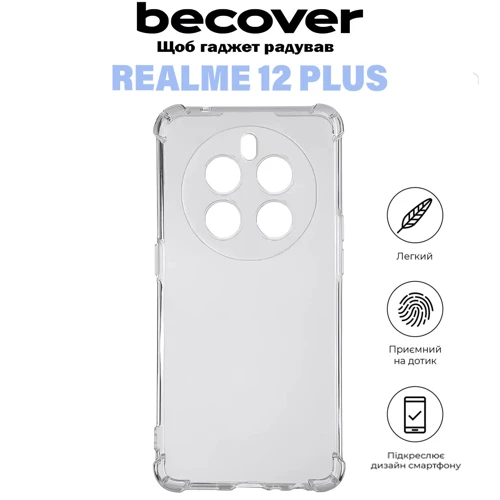 Чехол для телефонов BeCover TPU Case Anti-Shock Clear for Realme 12 Plus (711174): Цвет прозрачный