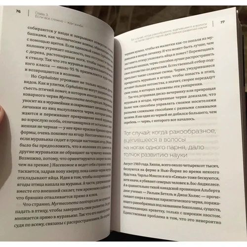Метт Саймон: Важке життя зомбі: ISBN 978-985-7251-15-5