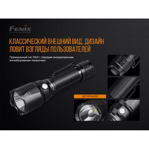 Ліхтар туристичний Фонарь Fenix TK22 V2.0 фото 13