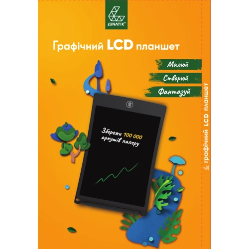 Графический планшет для рисования Lunatik с LCD экраном 8.5" Черный (LN85A-BK)