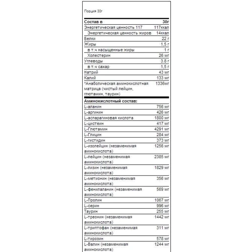 Протеин Scitec Nutrition 100% Whey Protein Professional 30 g /sample/ Strawberry White Chocolate: Пол Унисекс
