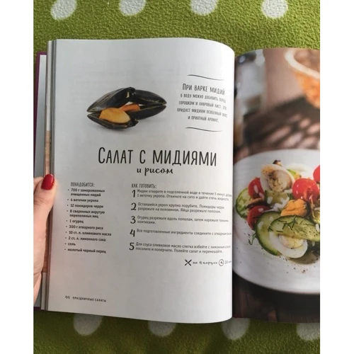 Святкові салати: Виробник Ексмо