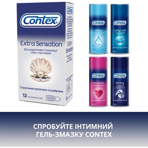 Презервативы латексные с силиконовой смазкой Contex № 12 Extra Sensation