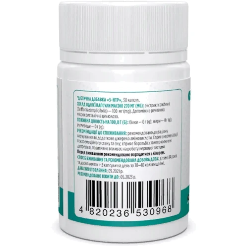 Biotus 5-HTP 5-гидрокситриптофан 30 капсул: Тип Триптофан