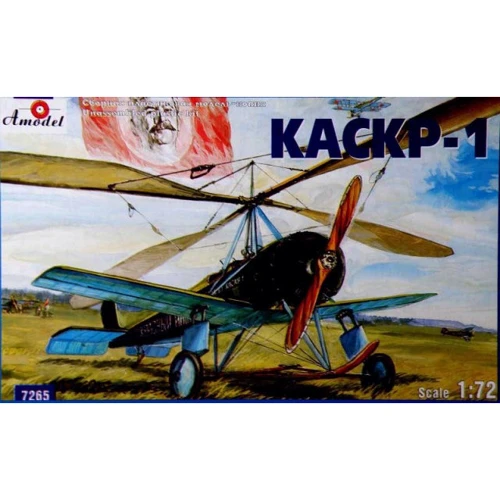 Модель Amodel Автожир КАСКР-1 "Красный инженер" (AMO7265)