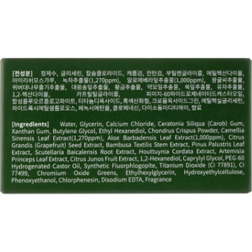 Ayoume Green Tea + Aloe Eye Patch Патчи под глаза с экстрактом зеленого чая и алоэ 60 шт.: Время применения универсальный