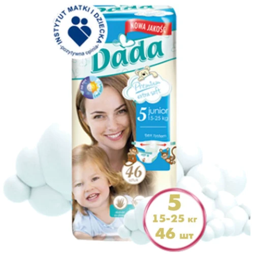 Подгузники Dada 5 Junior (46 шт) 15-25кг фото 1