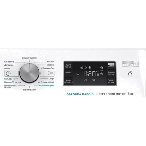 Стиральная машина Whirlpool FFB 9448 BV: Тип загрузки фронтальная