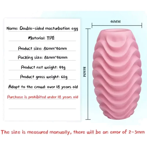 Мастурбатор яйцо Pretty Love - Passionate Double-Sided EGG, BI-014832-1