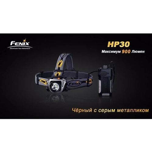 Фонарь Fenix HP30 Gray: Максимальное время работы, ч 200