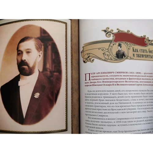 Книга успешного руководителя: Жанр Цитаты и афоризмы
