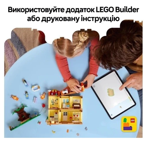 Конструктор LEGO Bluey Семейный дом Блуи (11203)