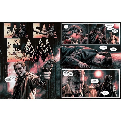 Браян Аззарелло: Бетмен. Проклятий