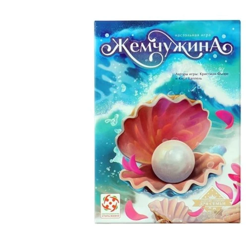 Настольная игра Стиль жизни Жемчужина фото 7