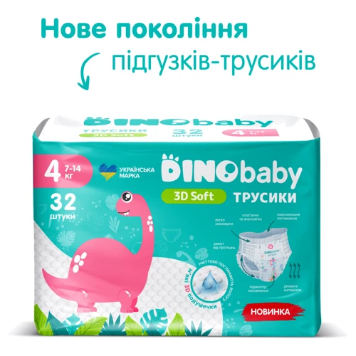 Підгузки-трусики Dino Baby 3D soft 4 (7-14 кг) 4х32 шт. (4820204701703): Тип Подгузники-трусики