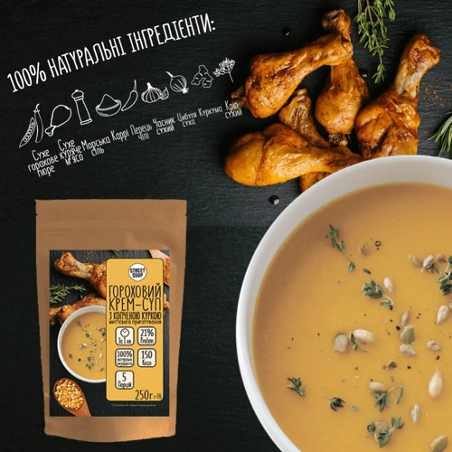 Крем-суп гороховый Street Soup с копченой курицей 250 г дой-пак (4820201770269): Технология Сушка