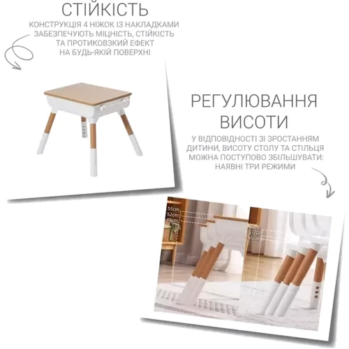 Детский многофункциональный столик Poppet Мультивуд 3 в 1 и стульчик (2035026): Материал пластик, дерево