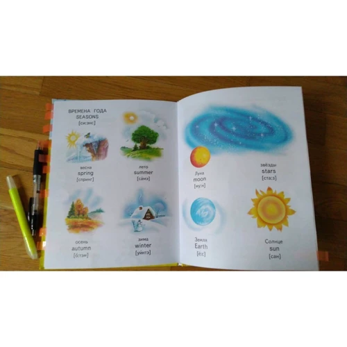 Английский с 2-х лет в картинках: Жанр Развитие ребенка