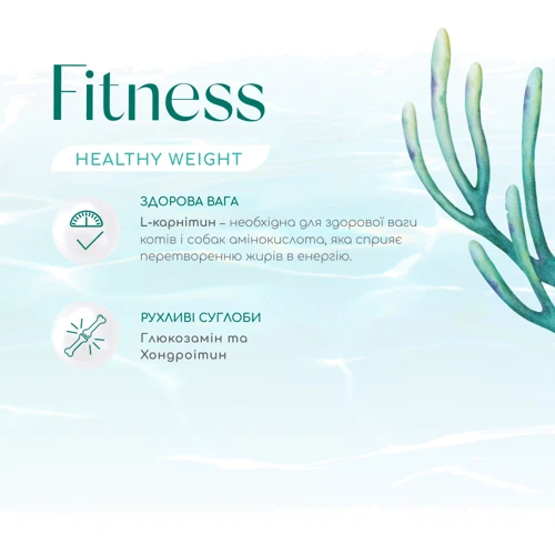 Сухой корм Optimeal Beauty Fitness Здоровый вес и суставы для собак всех пород на основе морепродуктов 10 кг (4820215366922): Порода Все породы
