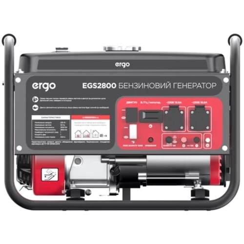 Генератор Бензиновый ERGO EGS2800: Тип запуска ручной стартер