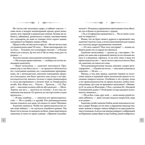Ольга Вяземская: Воровка. Королевы бандитской Одессы: Обложка Твердая