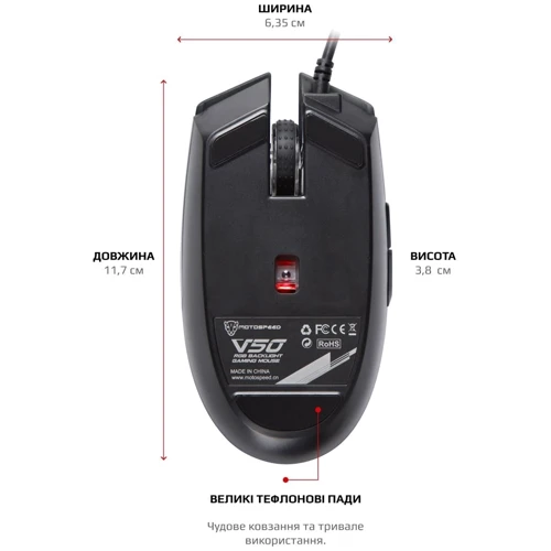 Мышь Motospeed V50 (mtv50): Количество кнопок 6