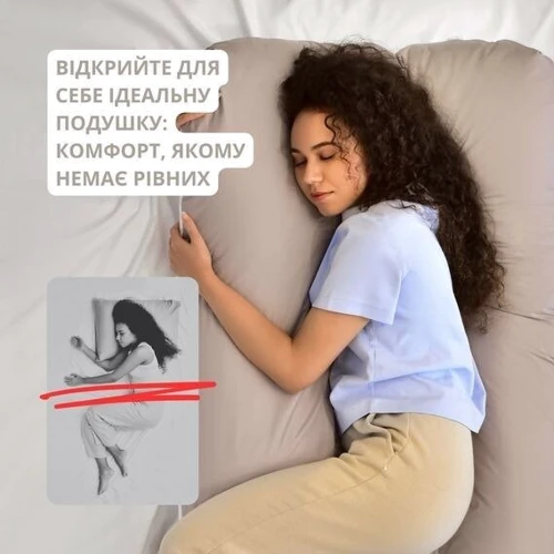 Подушка IDEIA П-подібна з наволочкою на блискавці 140х75х20 см (4820182650116) фото 11