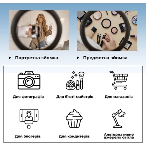 Кольцевая лампа Ripoint с многофункциональным штативом (3366-SA): Производитель Ripoint