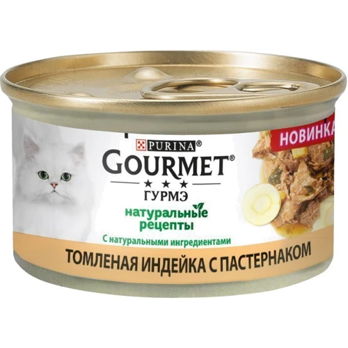 Влажный корм GOURMET "Натуральные рецепты" для взрослых кошек с индейкой 85 г (7613038057040): Тип Влажный корм