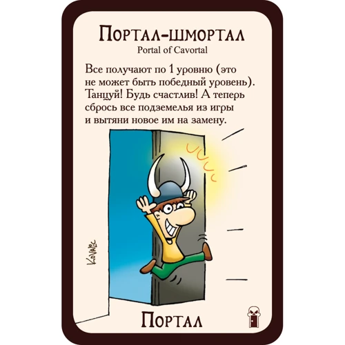 Настольная игра Hobby World Манчкин 6.5. Бабайки из склепа (1743) фото 4