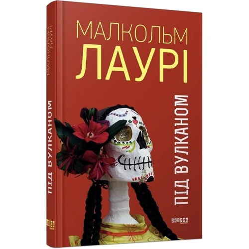 Малкольм Лаурі: Під вулканом: Виробник Фабула