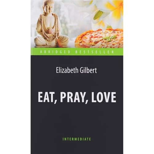 Їсти, молитися, кохати (Eat, Pray, Love)