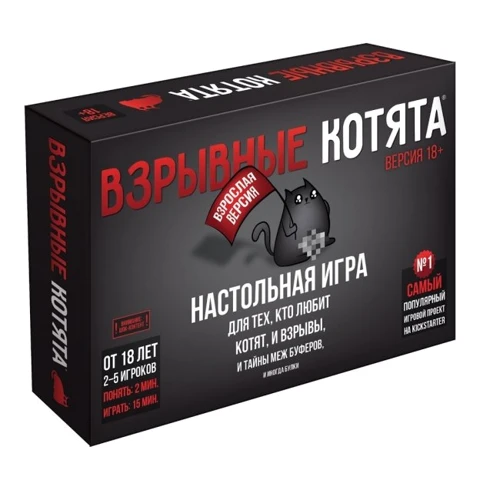 Настольная игра Hobby World Взрывные котята 18+ (915187) (4630039151877)