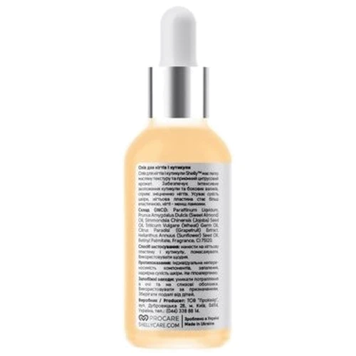 Shelly Масло для ногтей и кутикулы с экстрактом грейпфрута и витамином А 30 ml: Объем, мл 30