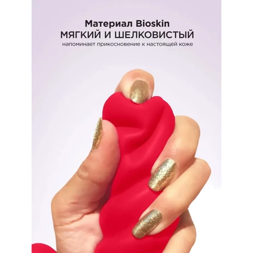 Витой вибратор с клиторальным стимулятором Gvibe Gcandy Mini Red