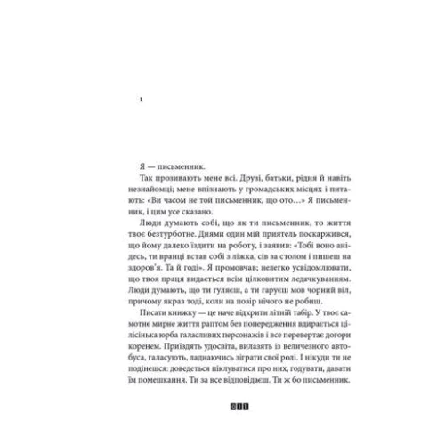 Книга Балтиморів: Производитель Видавництво Старого Лева