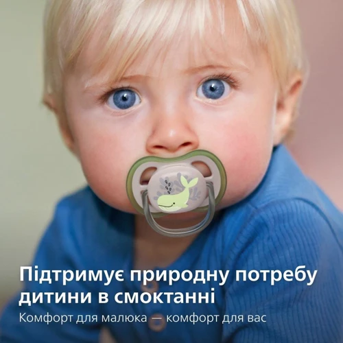 Пустушка ортодонтична Avent Ultra Air 6-18міс. 2 шт. для хлопчиків (SCF085/60) фото 7