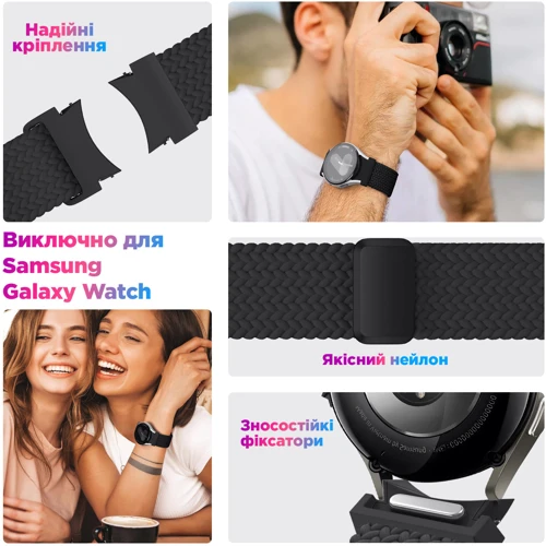 ArmorStandart Braided Solo Loop Starlight for Samsung Galaxy Watch 7 / FE / 6 / 6 Classic / 5 / 5 Pro / 4 / 4 Classic (ARM86836)