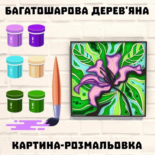 Деревянная картина-раскраска Wortex Woods Экзотический цветок 2 30x30 (3DP30031)