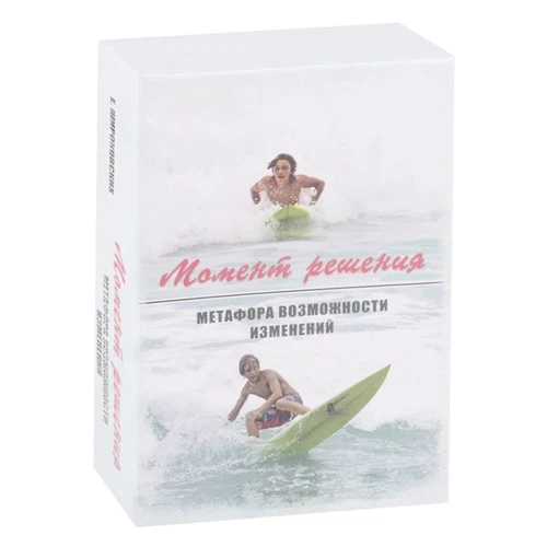 Елена Широковских: Момент решения. Метафора возможности изменений: Производитель Генезис