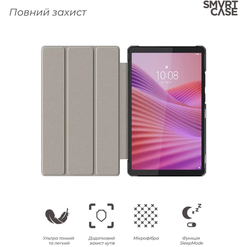Аксессуар для планшетных ПК ArmorStandart Smart Case Black for Lenovo Tab One (ARM86696)