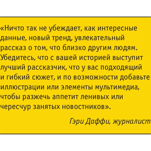 Стив Бастин: PR для малого бизнеса: кратко, ясно, просто: Количество страниц 128
