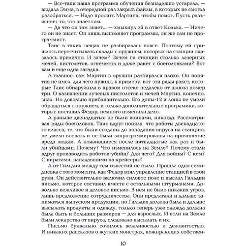 Живі. Ми залишаємося вільними: Обкладинка Тверда