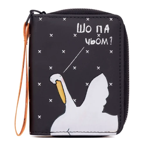 Кошелек YES Шо па чьом? Гусь (533100)