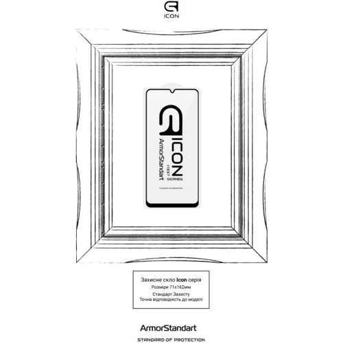 Аксессуар для смартфона Armorstandart Tempered Glass Icon Black for Samsung A055 Galaxy A05 / A057 Galaxy A05s (ARM71788): Тип защитное стекло