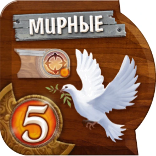 Настольная игра Hobby World Small World: Маленький мир (1605) фото 16