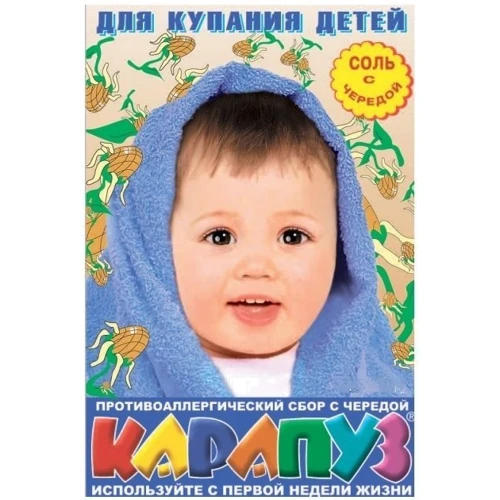 Соль для ванн Карапуз Череда детская 500 г (4820049380217)