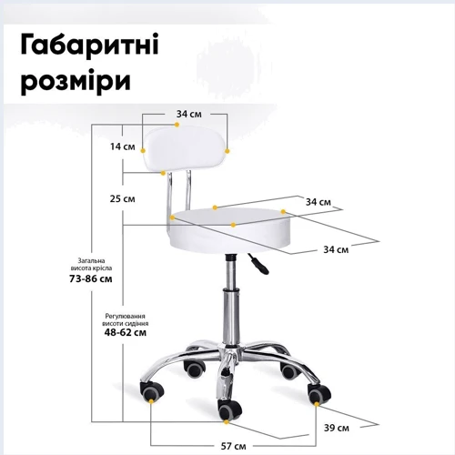 Стул для мастера Hommex Elise Plus White (арт. H-125 White): Производитель Hommex